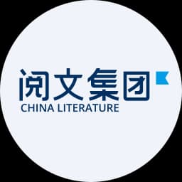 China Literature Limited logo